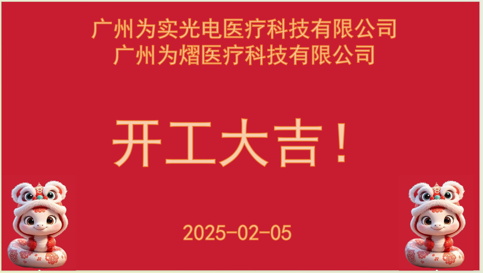 1738719332090.png