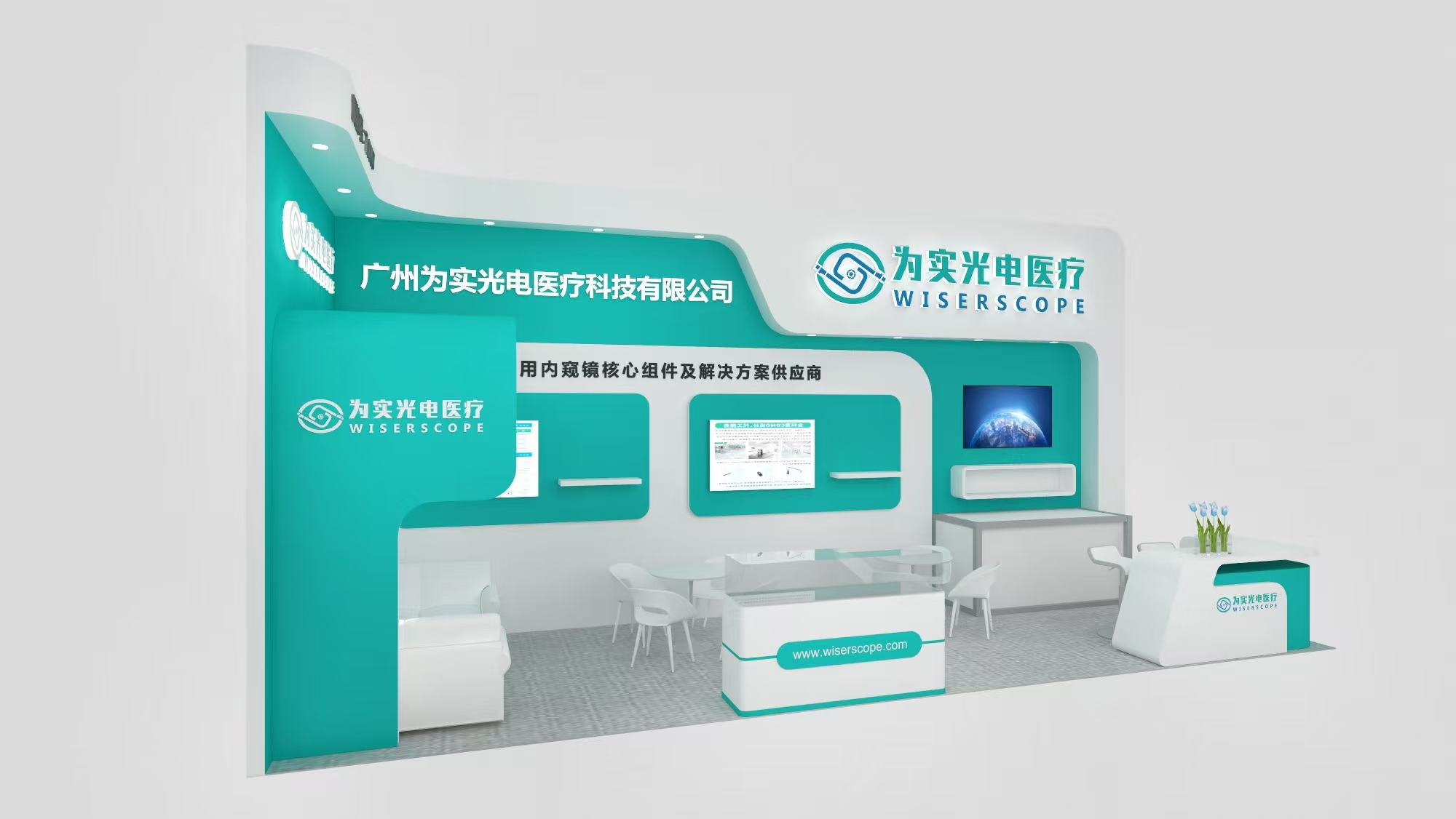 智创商机 · 共鉴未来！为实光电邀您共赴2025春季CMEF展！